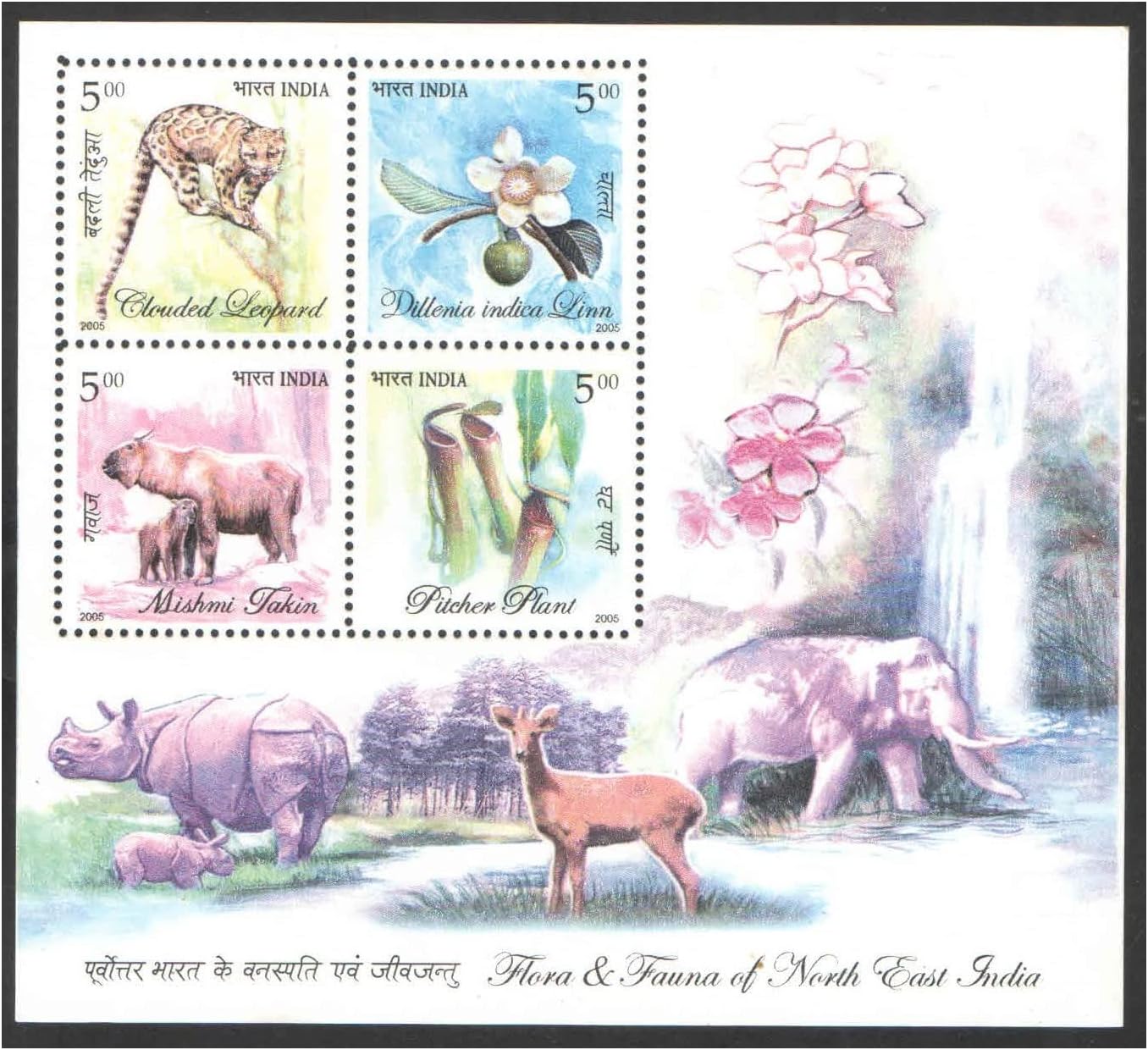 India 2005 Flora & Fauna of North East India Miniature Sheet MS of 4 Postage Stamps Mint Never Hinged