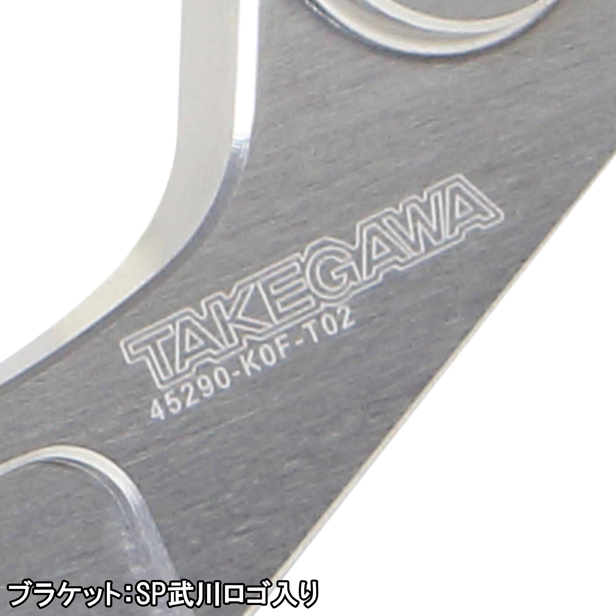 Amazon | スペシャルパーツ武川(TAKEGAWA) アルミビレット2POT