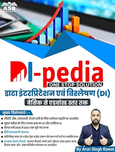 Dipedia � Complete Book on Data Interpretations Pre &amp; Mains (Hindi Edition) by Arun Singh Rawat [Paperback] Arun Singh Rawat