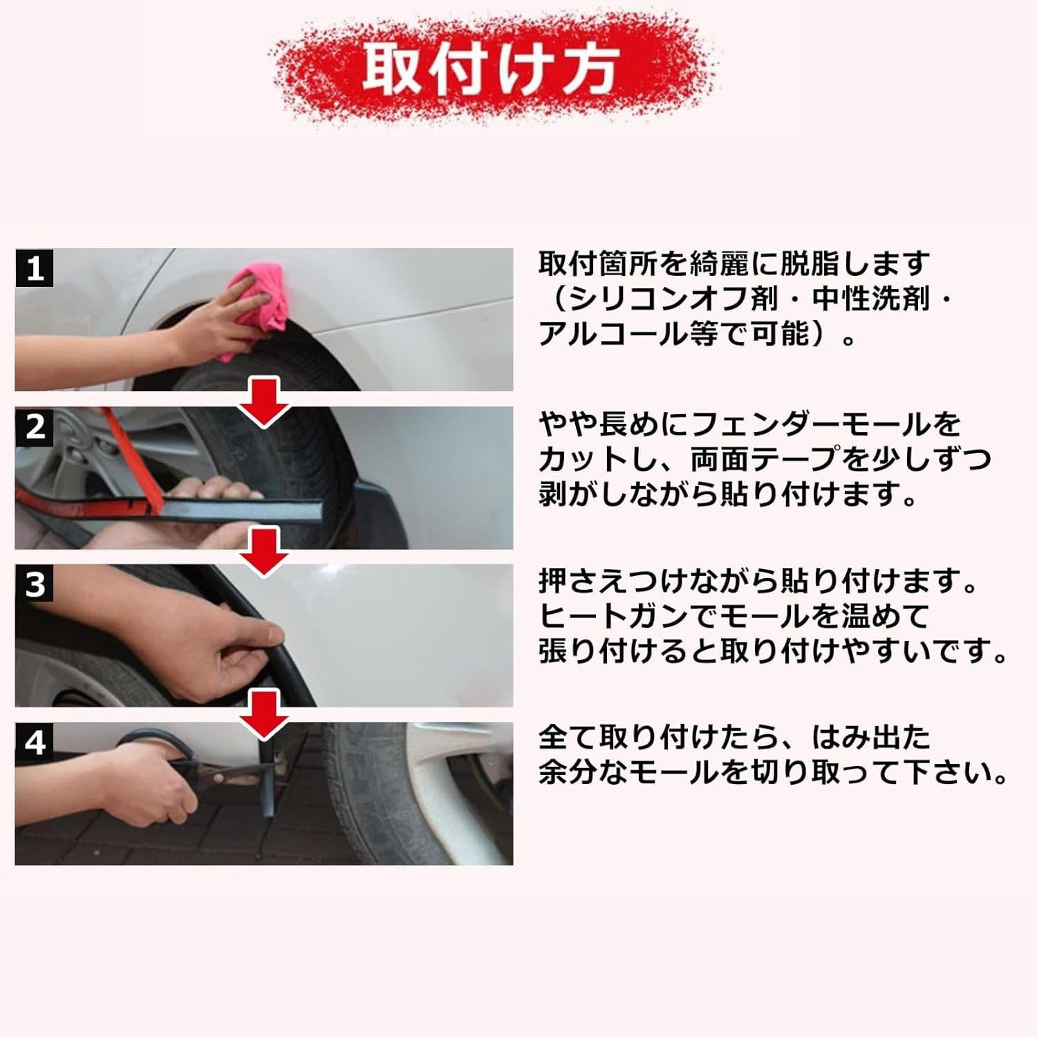 Amazon | UB-Lab. 車 フェンダー モール オーバー フェンダー ホイール