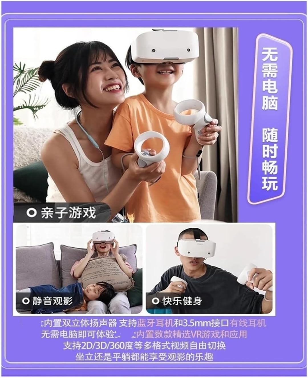 Game Equipment All-in-one Computer Home Without Mobile Phone Headset Display Virtual Reality Glasses(64G 11 Free Games)