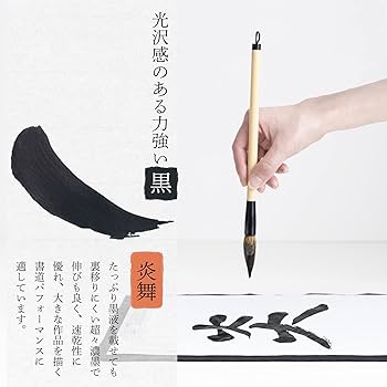 青い炎と猫、和紙34cm×24,8cm,墨 青い炎と猫、和紙34cm×24,8cm,墨