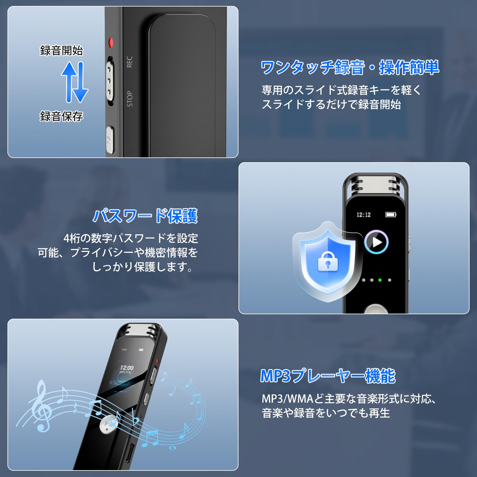 Amazon.co.jp: ボイスレコーダー 16GB 小型 ICレコーダー クリップ式