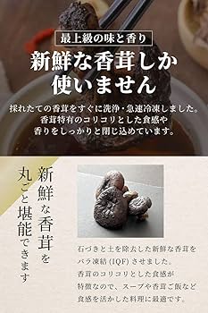 乾燥香茸150g　香り強い！！　黒虎掌菌　革茸　シシタケ　いのはな　珍味　高級茸 Amazon.co.jp: 乾燥香茸 天然 150g 5-8cmサイズ 干し コウタケ
