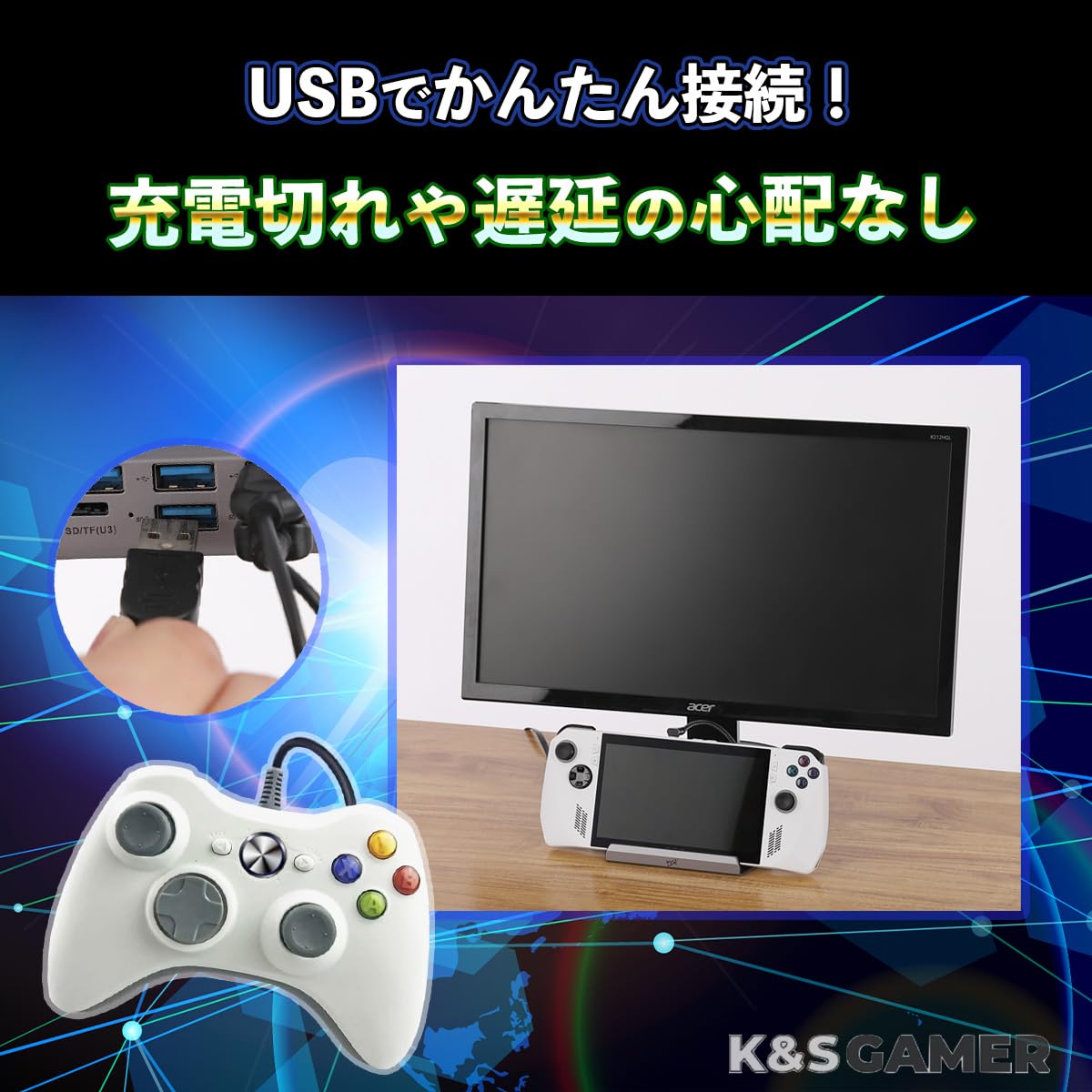 Amazon.co.jp: K&SGAMER Xbox型 コントローラー ゲームパッド USB 