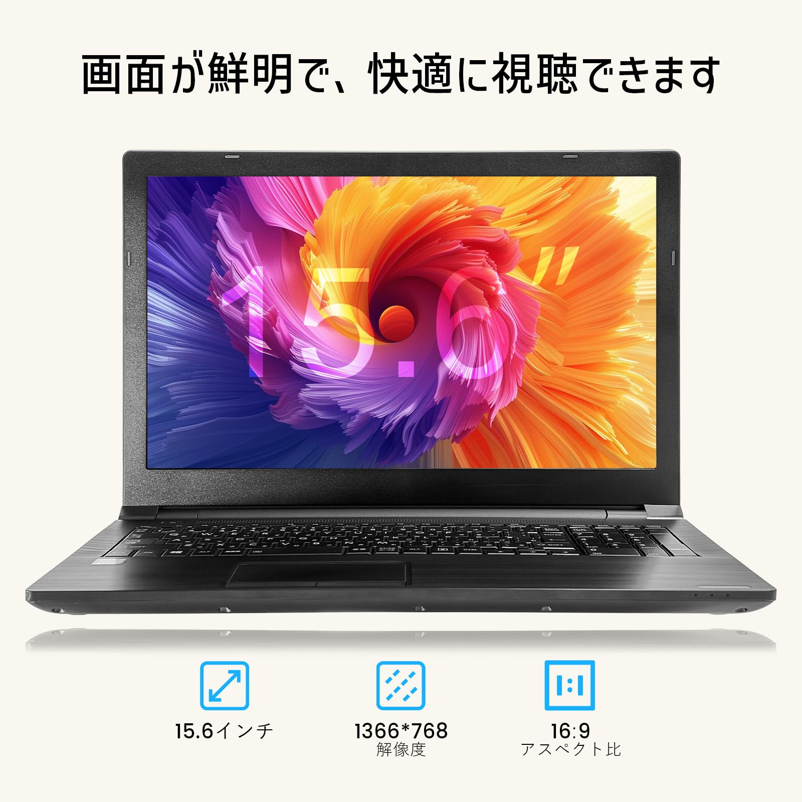 Amazon.co.jp: 【整備済み品】 中古ノートパソコン B65 / 第8世代 Core