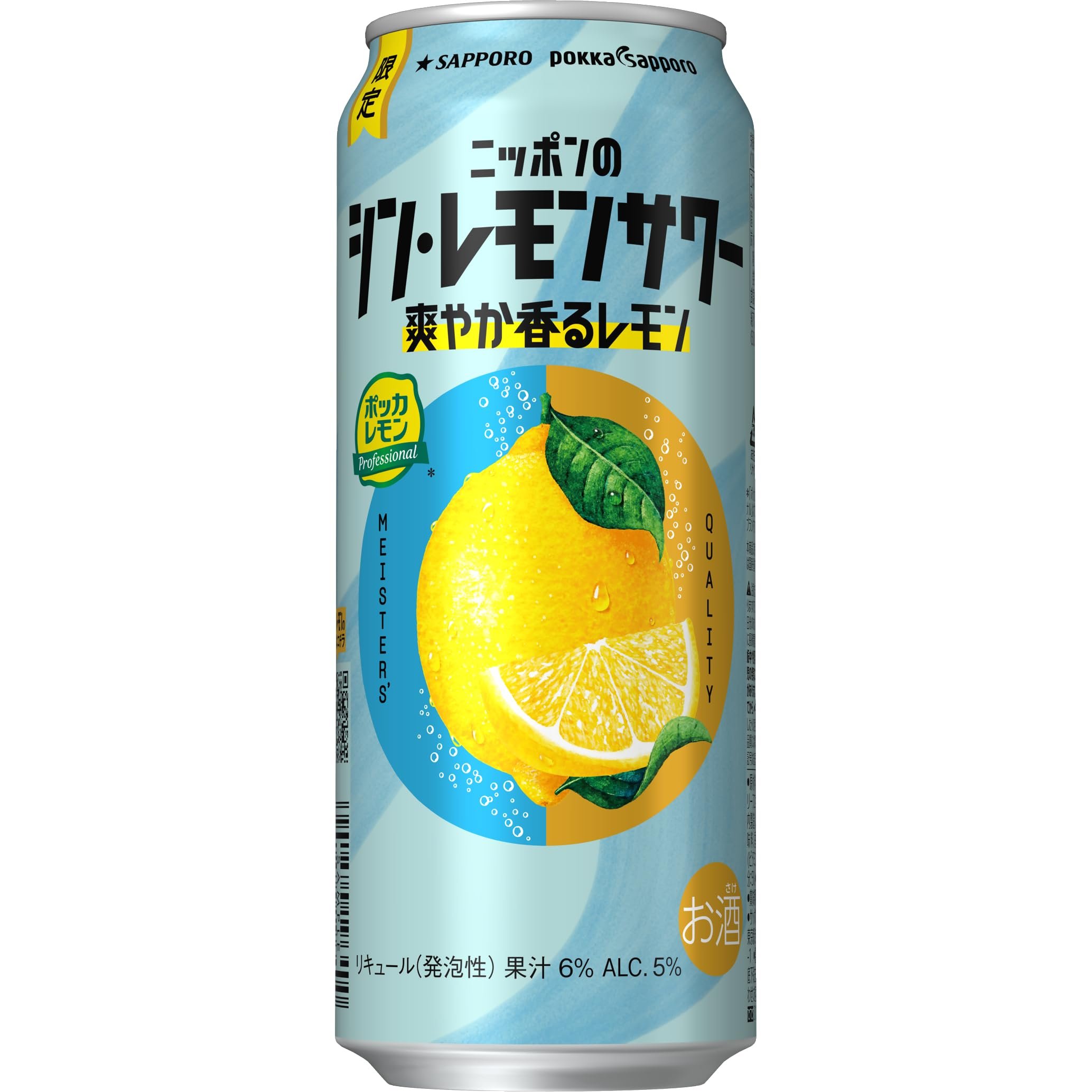 あのレモン。 アサヒ GINON レモン 缶 ( 500ml×24本 )/ アサヒビール