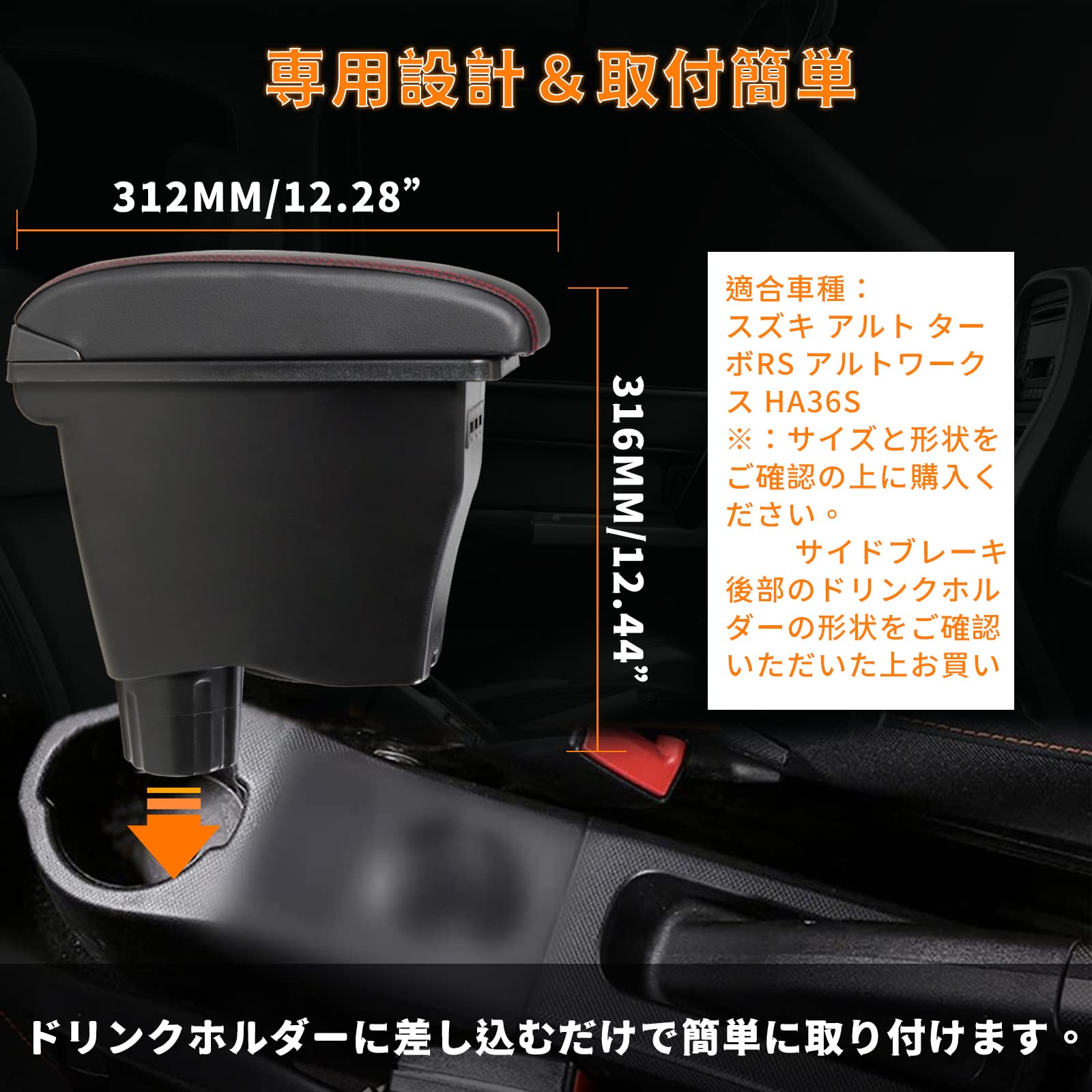 ha11sアルトワークス センターコンソールセット 01-20240706-18035100.jpg