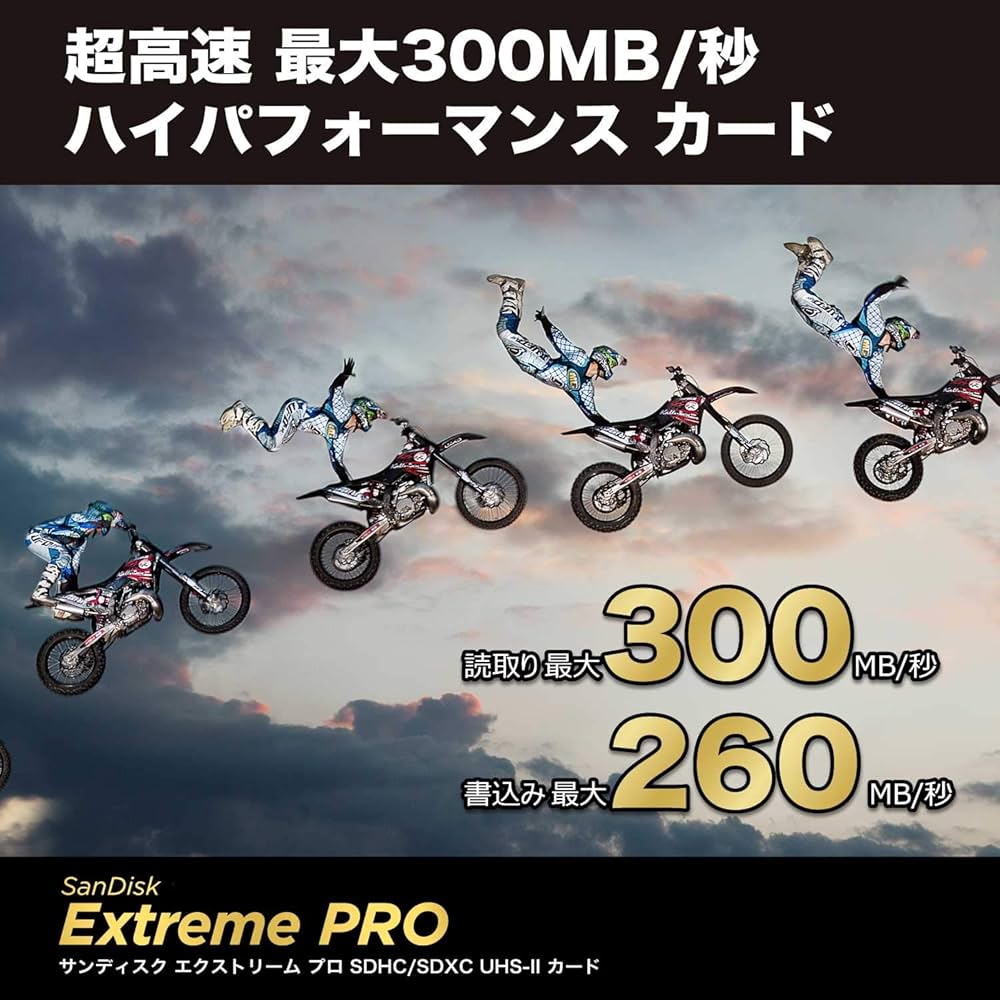 サンディスク Extreme PRO SDXC 256GB UHS-II V90 Amazon.com: SanDisk 256GB Extreme PRO SDXC UHS-II Memory