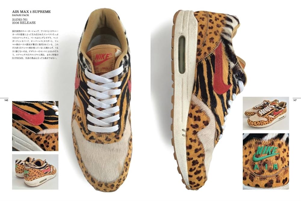 Amazon.co.jp: NIKE SNEAKER MASTERPIECE 【ナイキスニーカー