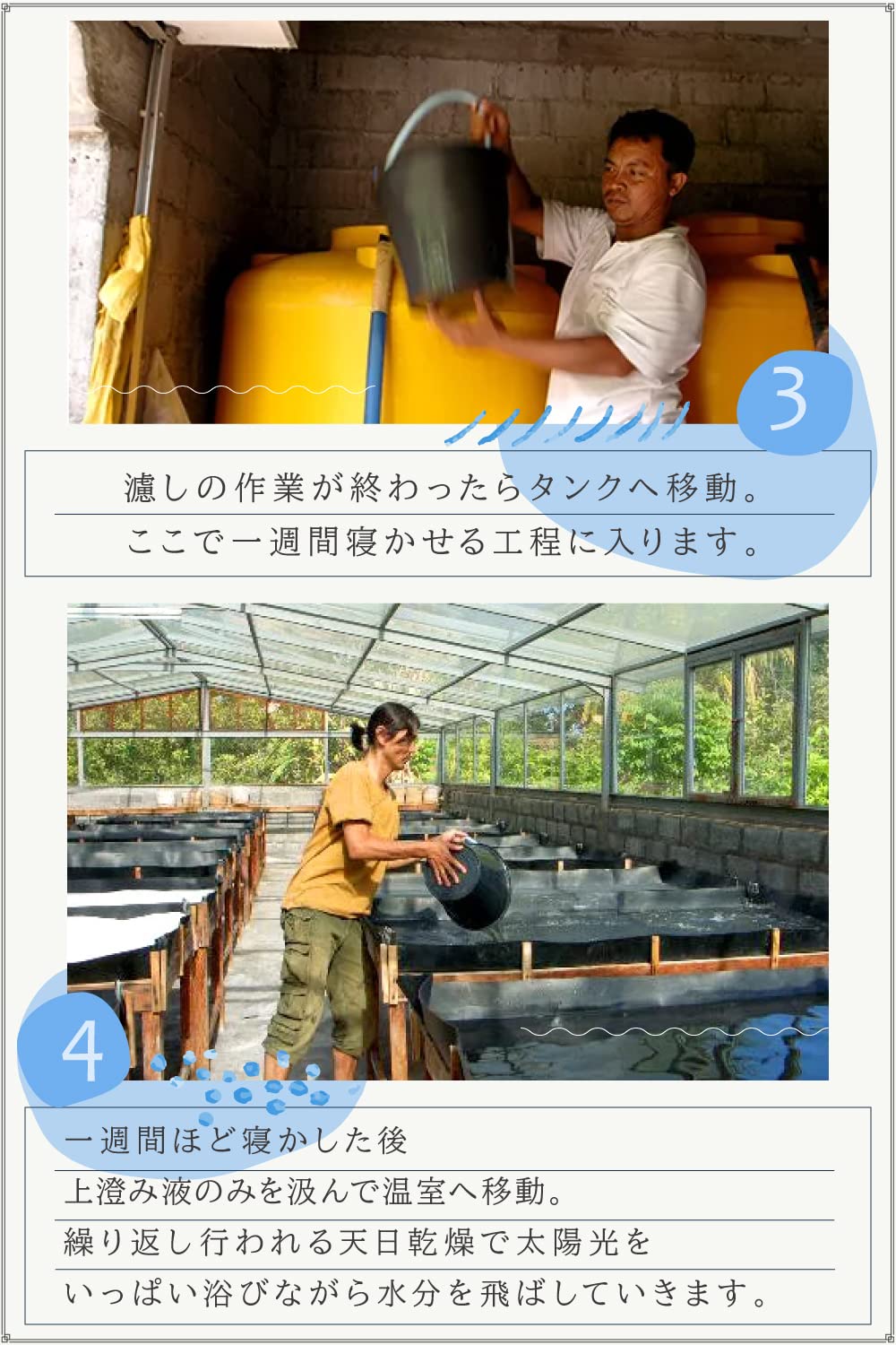 Amazon.co.jp: 天然塩 TEJAKULA ピラミッドソルト バリ島テジャクラ村