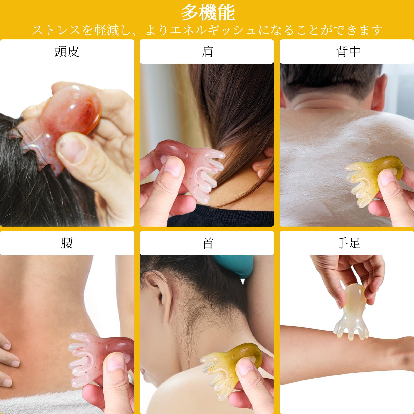 Amazon | nalaina かっさプレート 3枚セット かたつむりかっさ タコ
