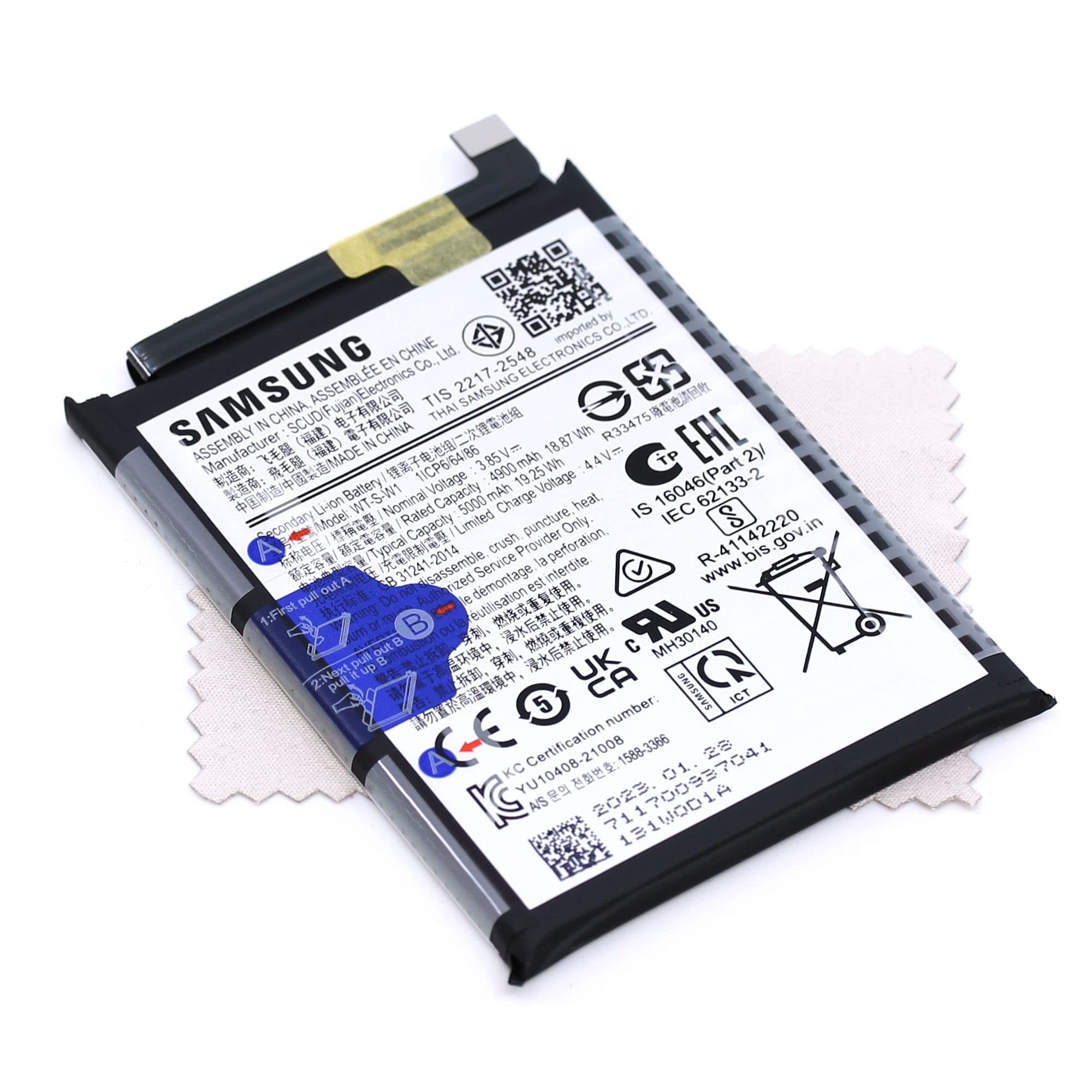 Batterie pour Samsung Galaxy A14 5G A146B avec Chiffon mungoo