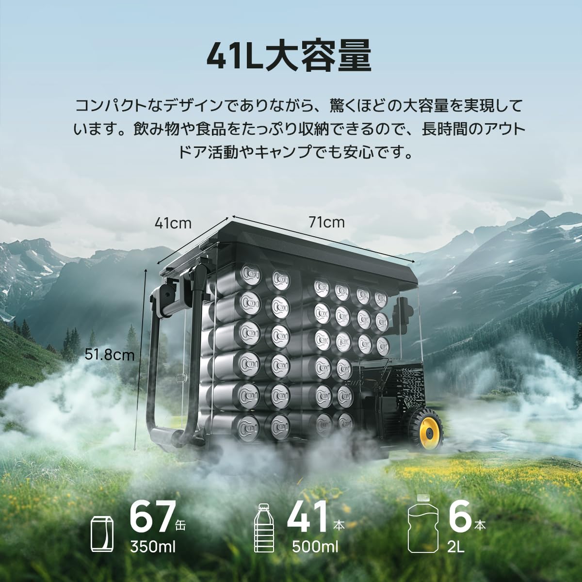 E046 BougeRV ASPEN40 41L 車載冷蔵庫 デュアルシステム
