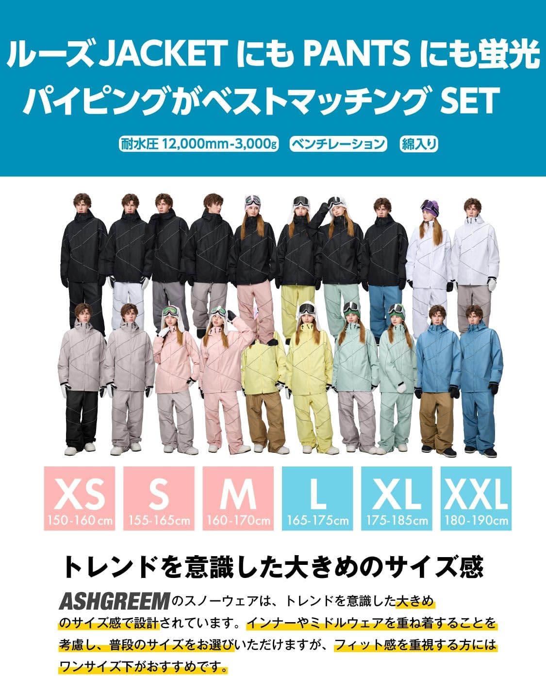 サイズS ファッション [アッシュグリーム] スノーボードウェア 上下