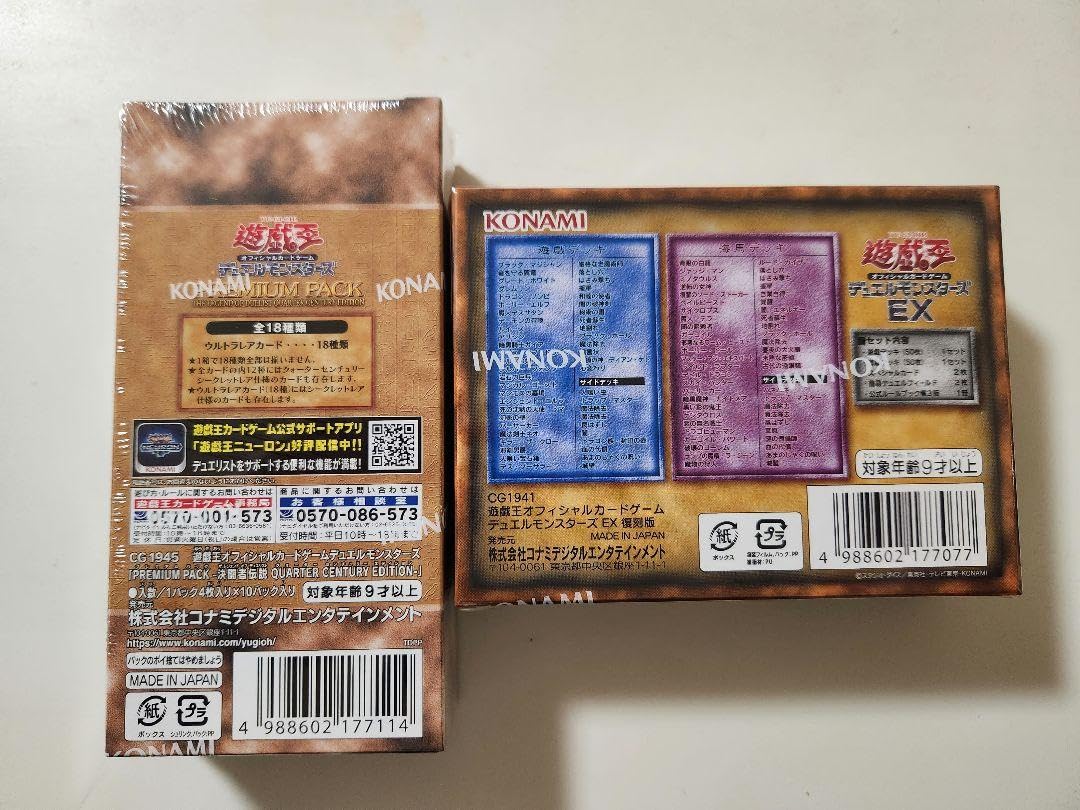 PREMIUM PACK 25th 復刻版（6pack） Amazon.co.jp: 遊 戯 王 25th EX 復刻版 PREMIUM PACK セット
