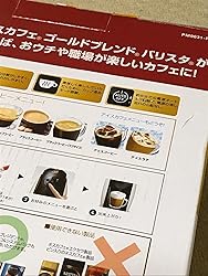 お客様イメージ