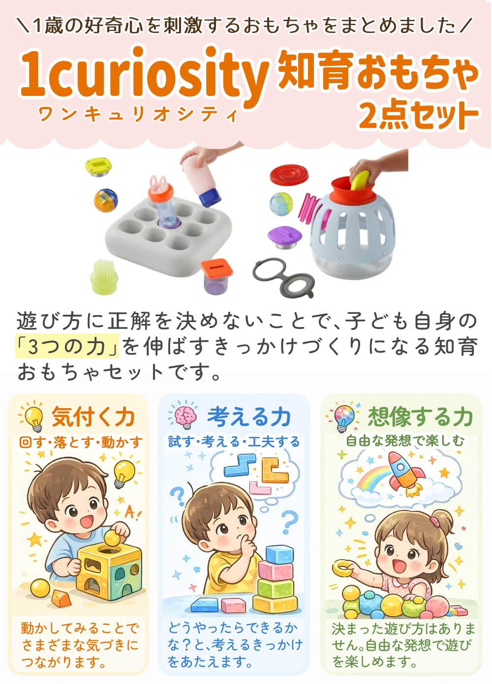 Amazon | ピープル 知育おもちゃ 1歳 ワンキュリオシティ フムフム