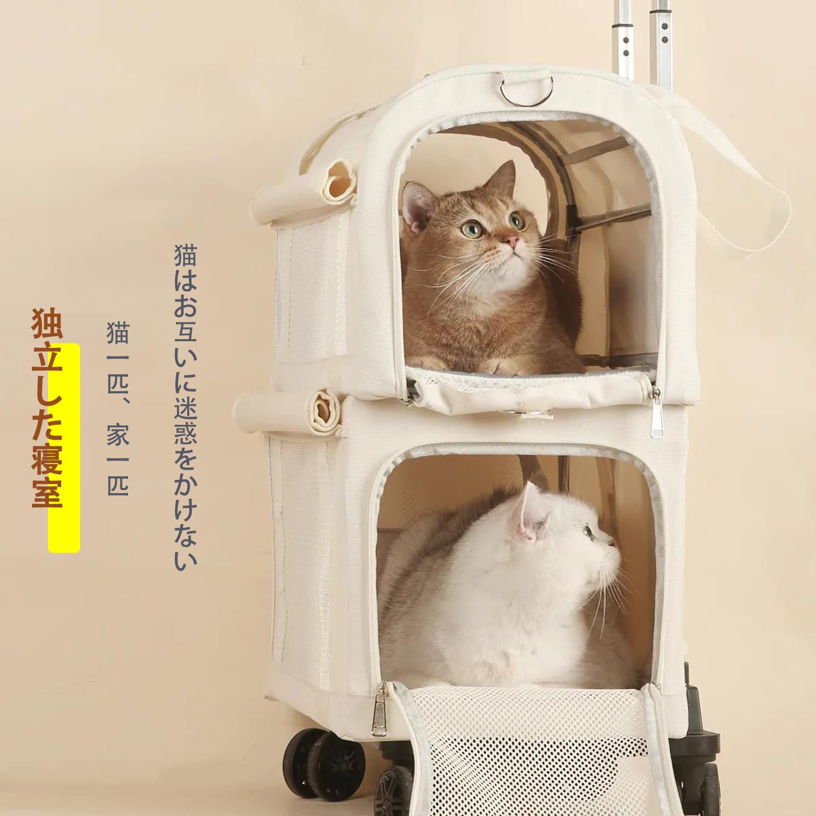 Amazon.co.jp: 猫 キャリーバッグ 2匹用 多頭 ペット お出かけ 犬 猫 4