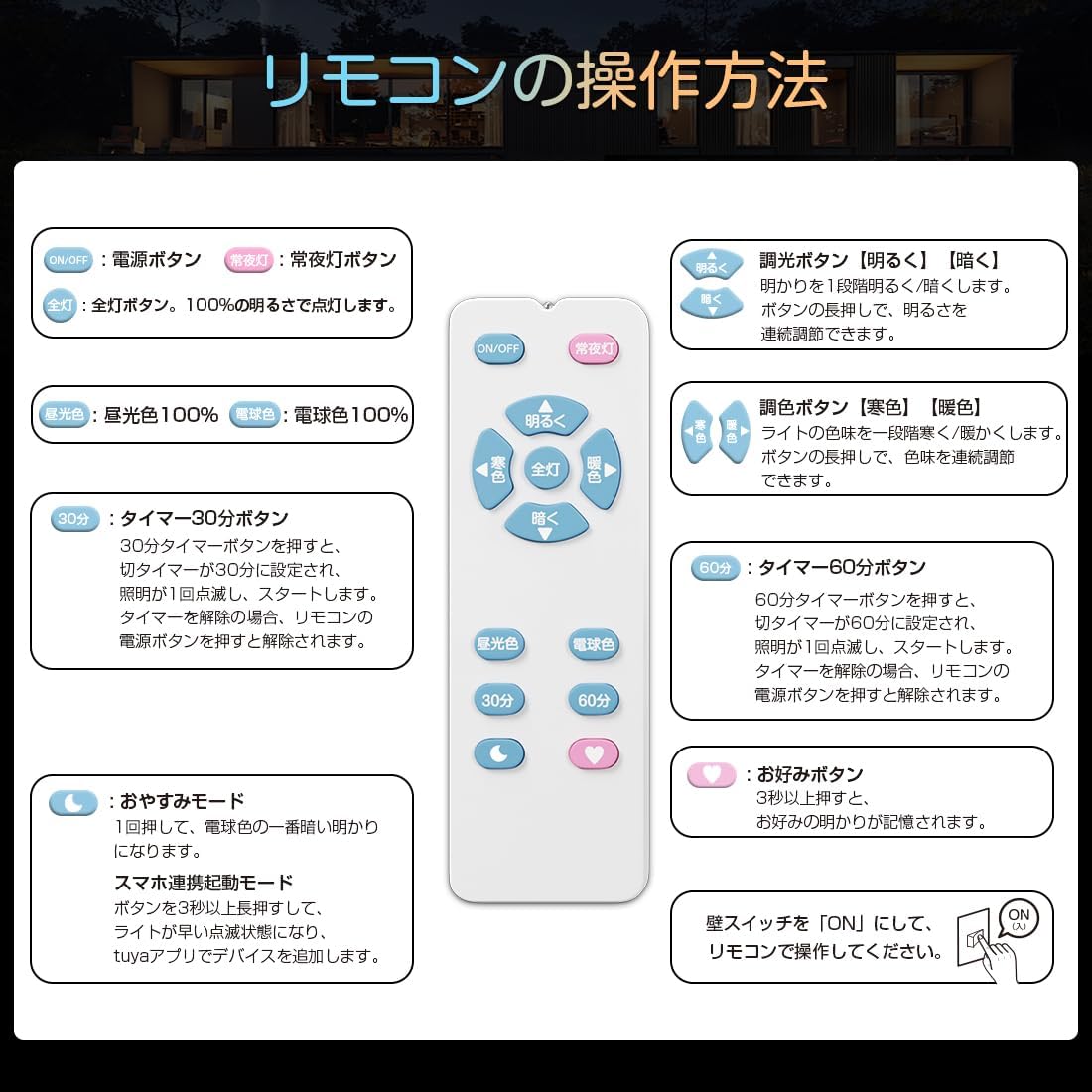 Alexa対応】POOPEE スマートLEDシーリングライト 6~8畳 リモコン付き スマホAPP操作 アレクサやEcho Blu  Amazon.co.jp : POOPEE スマートLEDシーリングライト Alexa対応 6~8畳 リモコン付き スマホAPP操作  AlexaやEcho Bluetooth音声操作対応 無段階調光調色 電球色 昼 ...