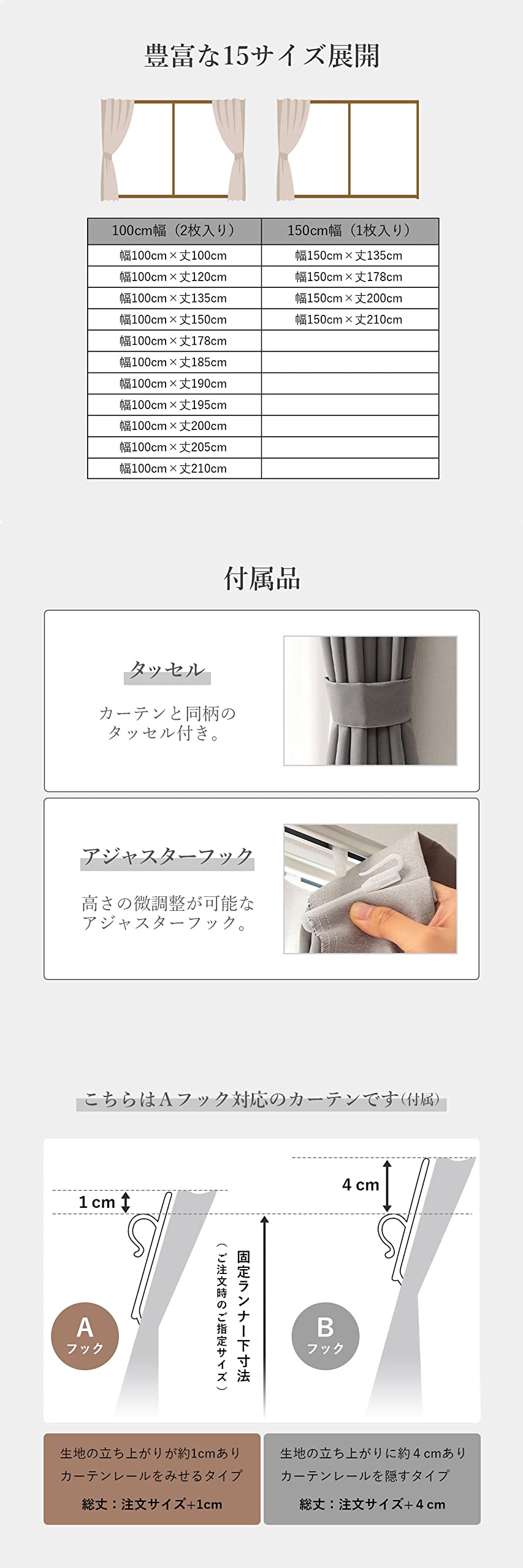 Amazon｜カーテン ドレープカーテン シャンテ グレージュ 幅100×丈