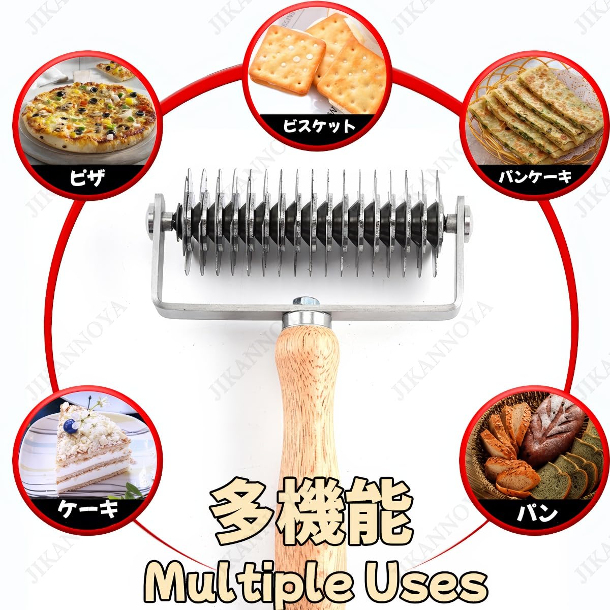 Amazon | JIKANNOYA メッシュローラー パイ ステンレス パイ生地