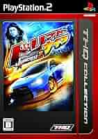 THQ Collection ドリフトナイツ:Juiced2 Amazon.co.jp: ドリフトナイツ:Juiced2 : ゲーム