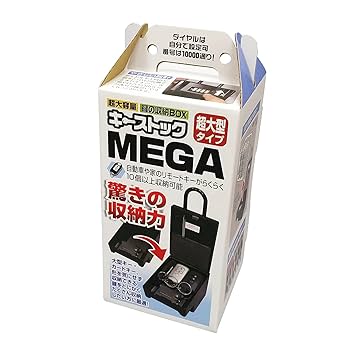 確認用 箱とゼンマイキー repair-parts-02 - DeliBox