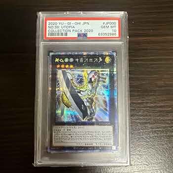 PSA10＊ボスゴドラ Lv.49 アンリミ 湖の秘密 世界39枚 希少 PSA10＊ボスゴドラ Lv.49 アンリミ 湖の秘密 世界39枚 希少