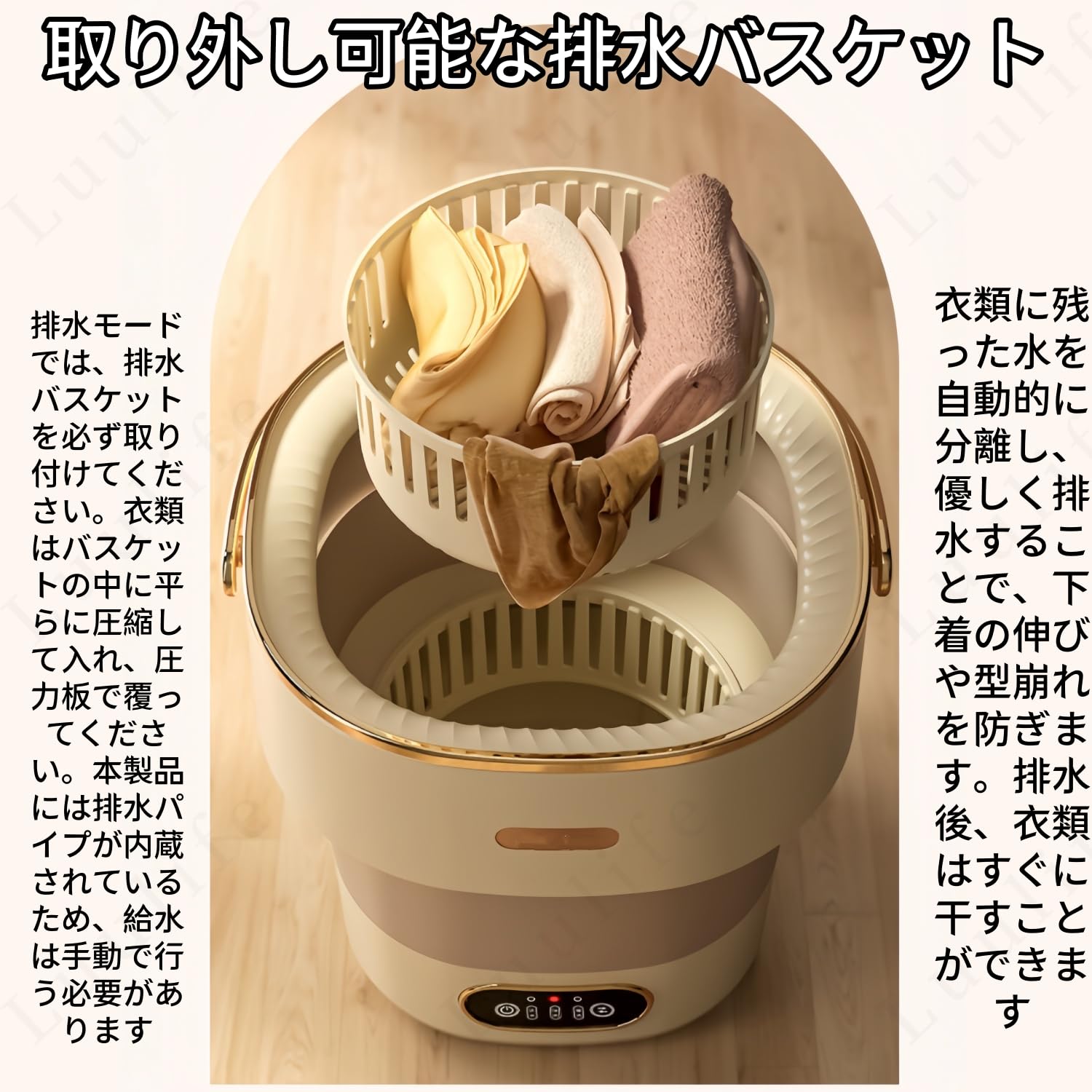 Amazon.co.jp: Luulife ミニ洗濯機 ウォッシュボーイ 節水・省エネ設計