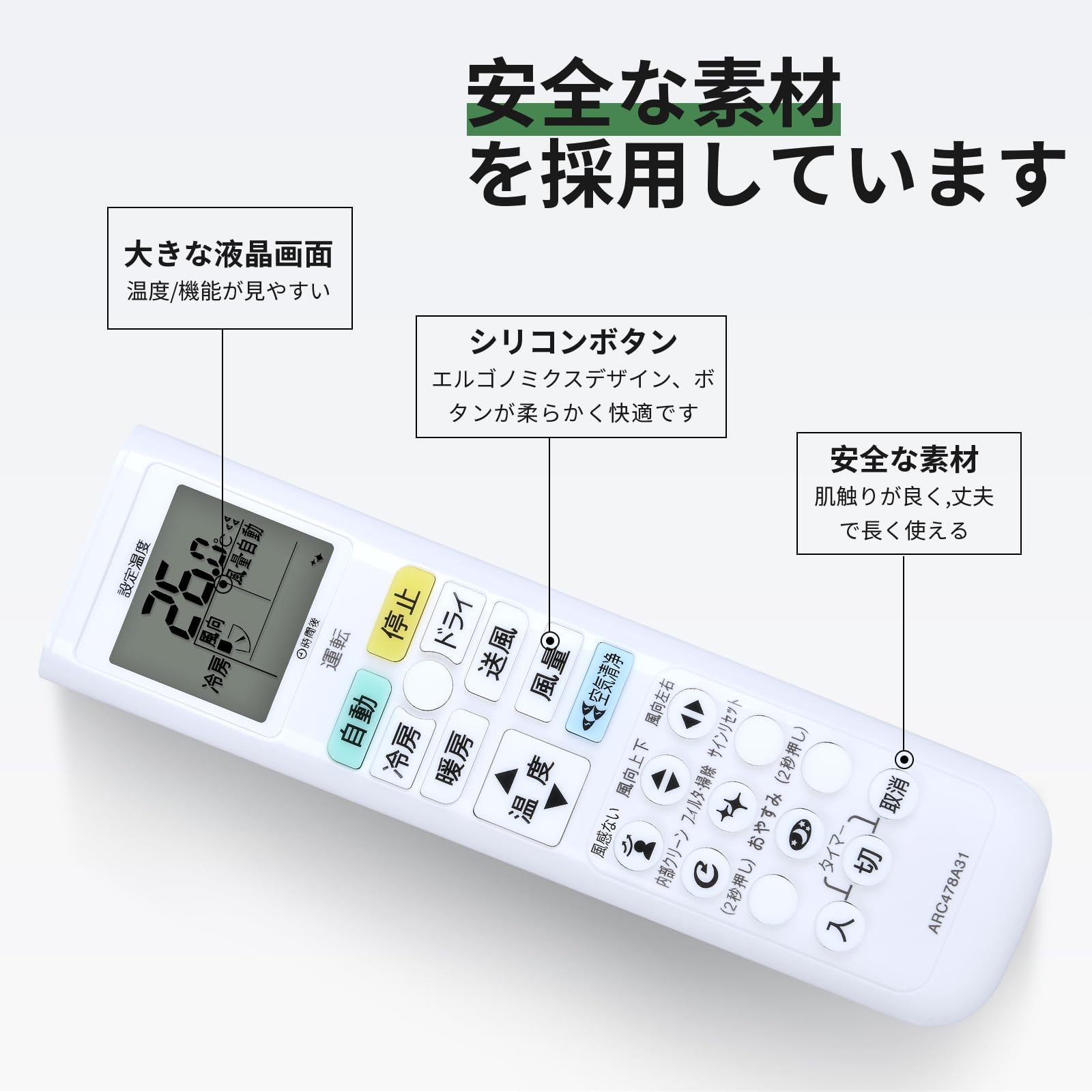 Amazon.co.jp: エアコンリモコン ARC478A31 for ダイキン ダイキン