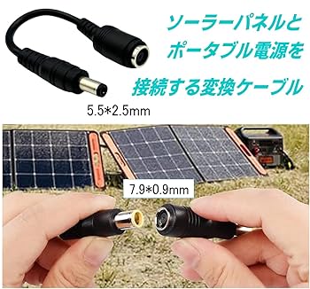 Amazon.co.jp: CNCTWO(コネクトツー) DC外径5.5*内径2.1(メス