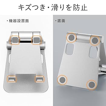 【未開封】ファンクラブ限定　スマホスタンド 4710727603373-0-0_grande.png?v