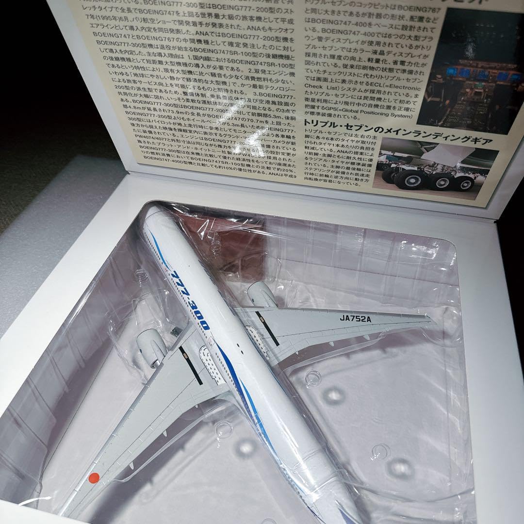 全日空商事 1/200 777-300 IOJ JA752A スタンド欠品 Amazon.co.jp: 1 200 全日空商事 B777-300 JA752A : おもちゃ