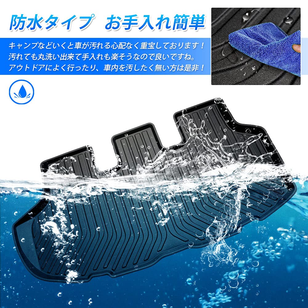 Amazon.co.jp: Mixsuper トヨタ ヴォクシー80系 ノア 80系 ラゲッジ 