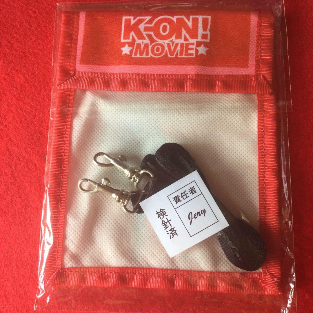 Amazon.co.jp: 当選品 映画 けいおん オリジナルパスポートケース 首