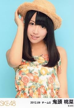 Amazon.co.jp: SKE48 月別生写真ランダム生写真 2012.09 【鬼頭