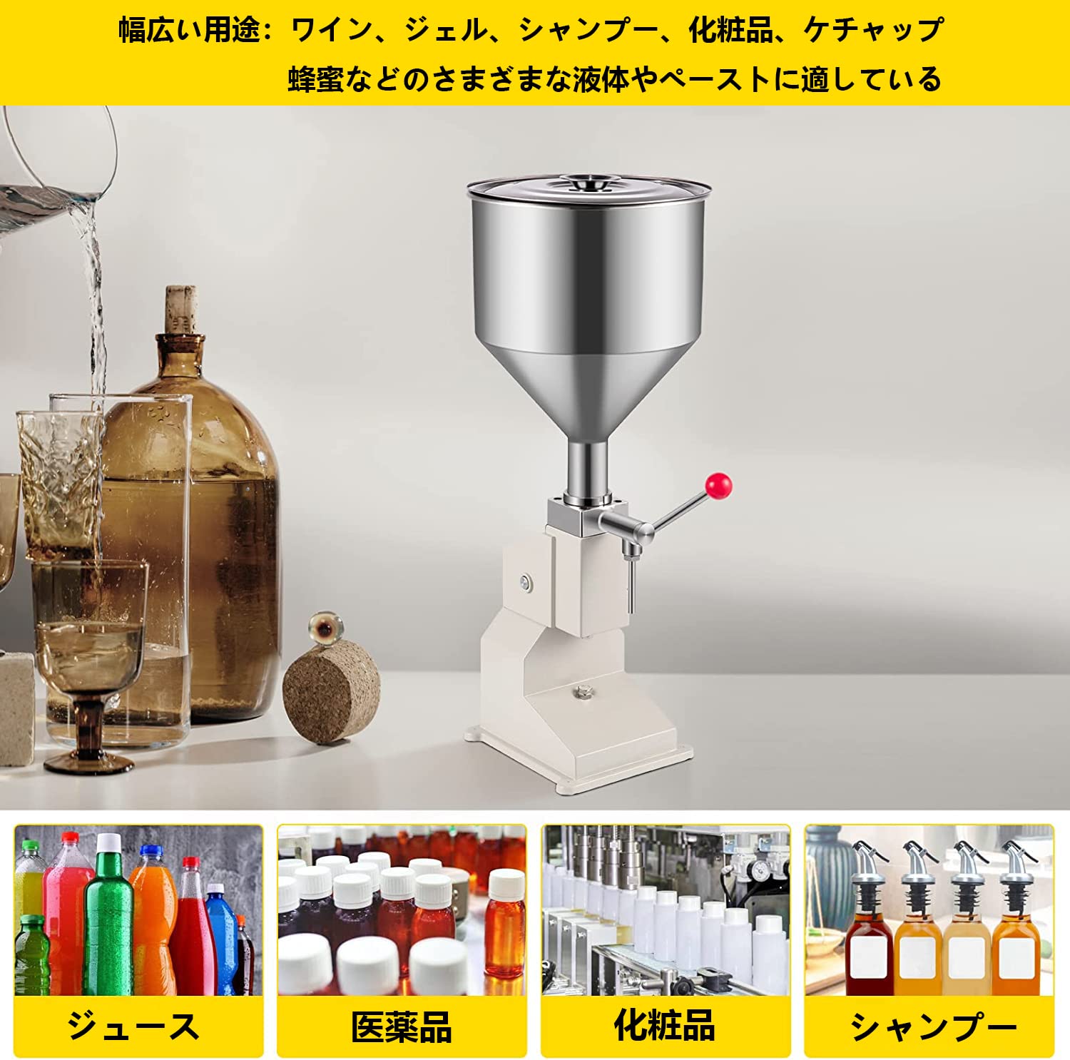Amazon | 充填機 液体充填機 5-50ml 液体定量 液体・粘体の充填 定量 