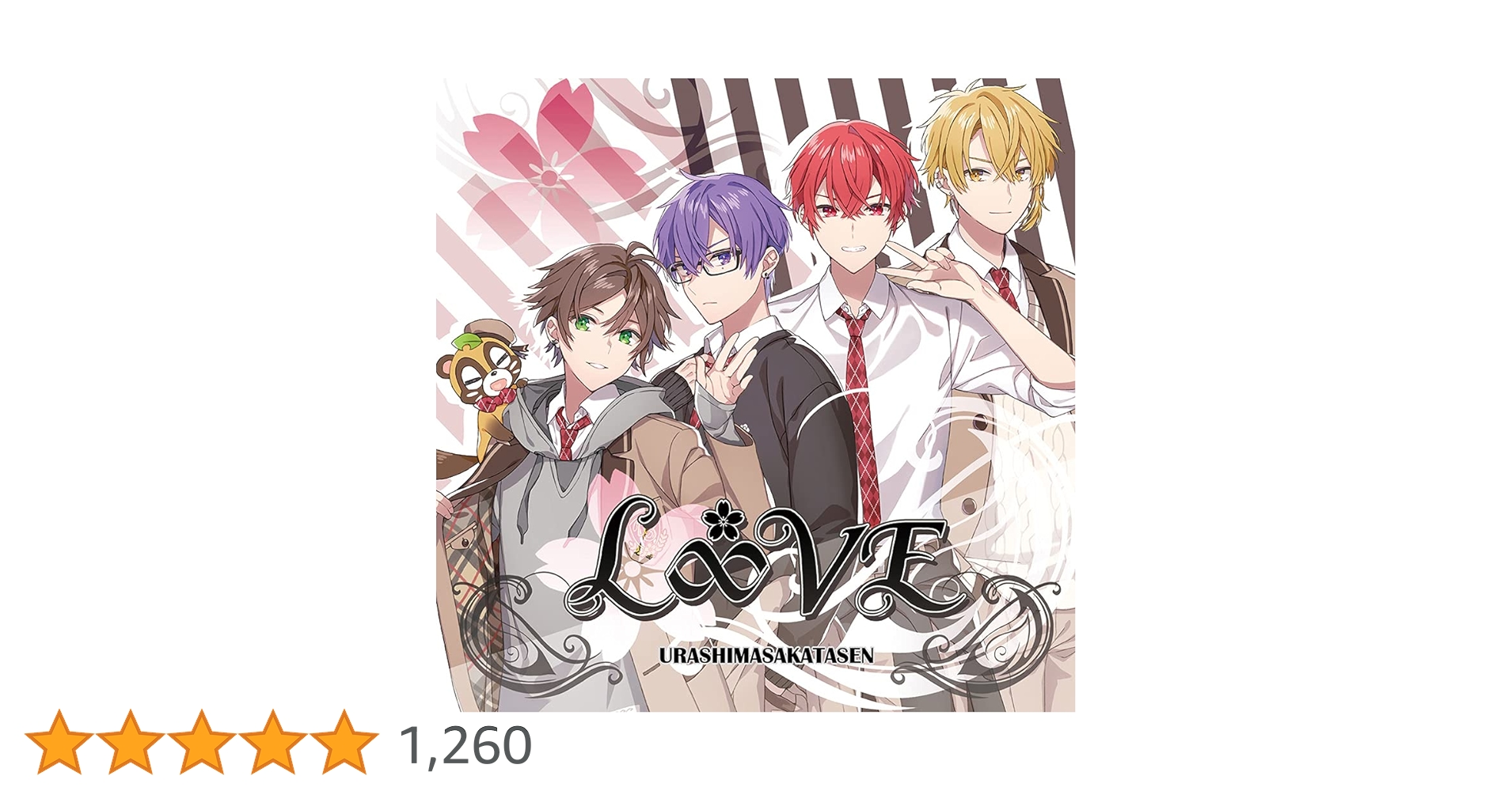 Amazon | L∞VE (通常盤) | 浦島坂田船 | アニメ | ミュージック