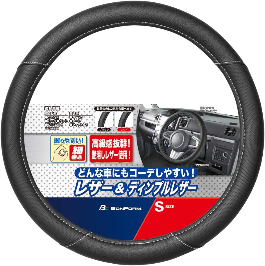 Amazon ボンフォーム ハンドルカバー ツインレザー 軽 普通車 ステアリングカバー S 36 5 37 9cm ブラック 6747 01bk ハンドルカバー 車 バイク