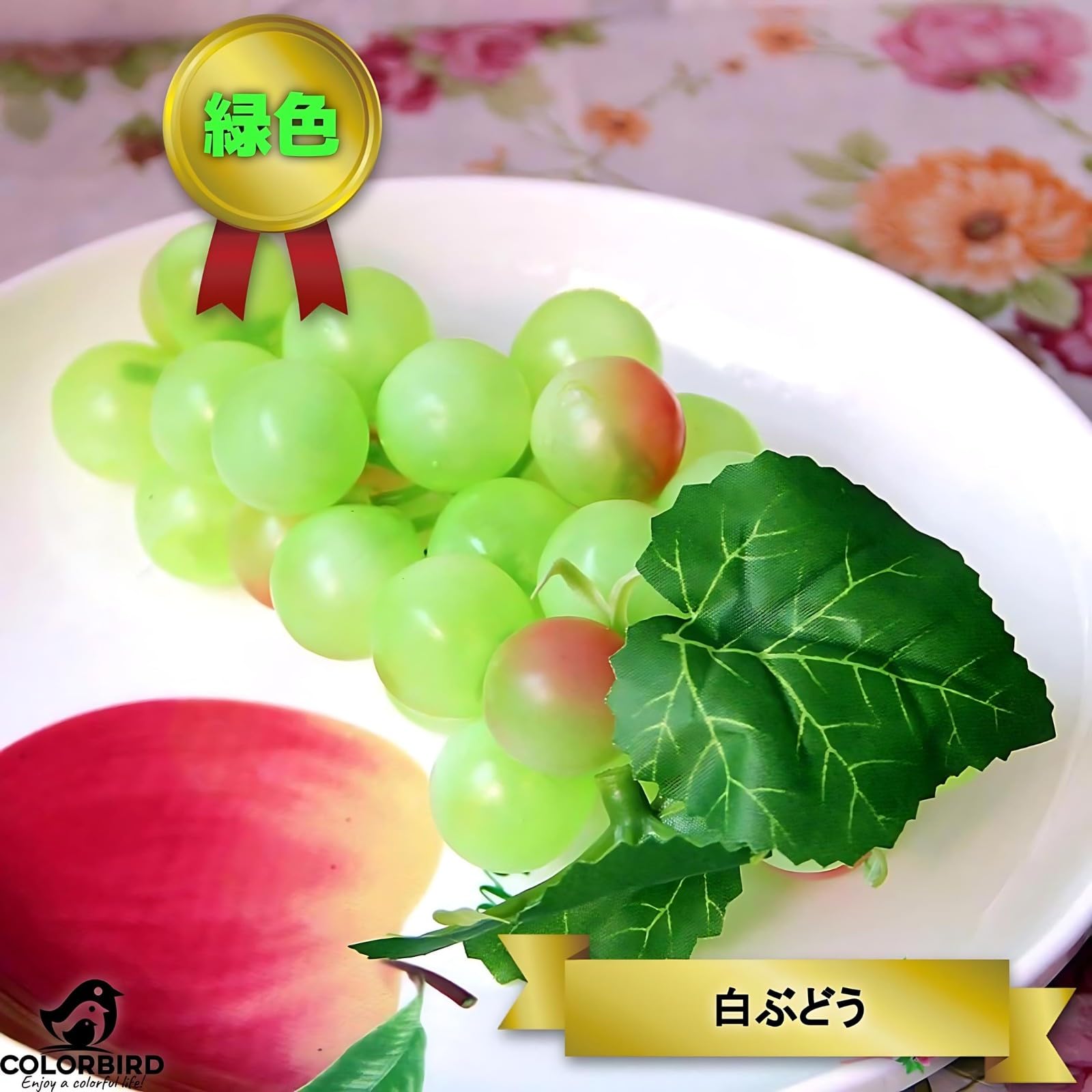 Amazon.co.jp: COLORBIRD 食品サンプル ぶどう 葡萄 3種類 おままごと