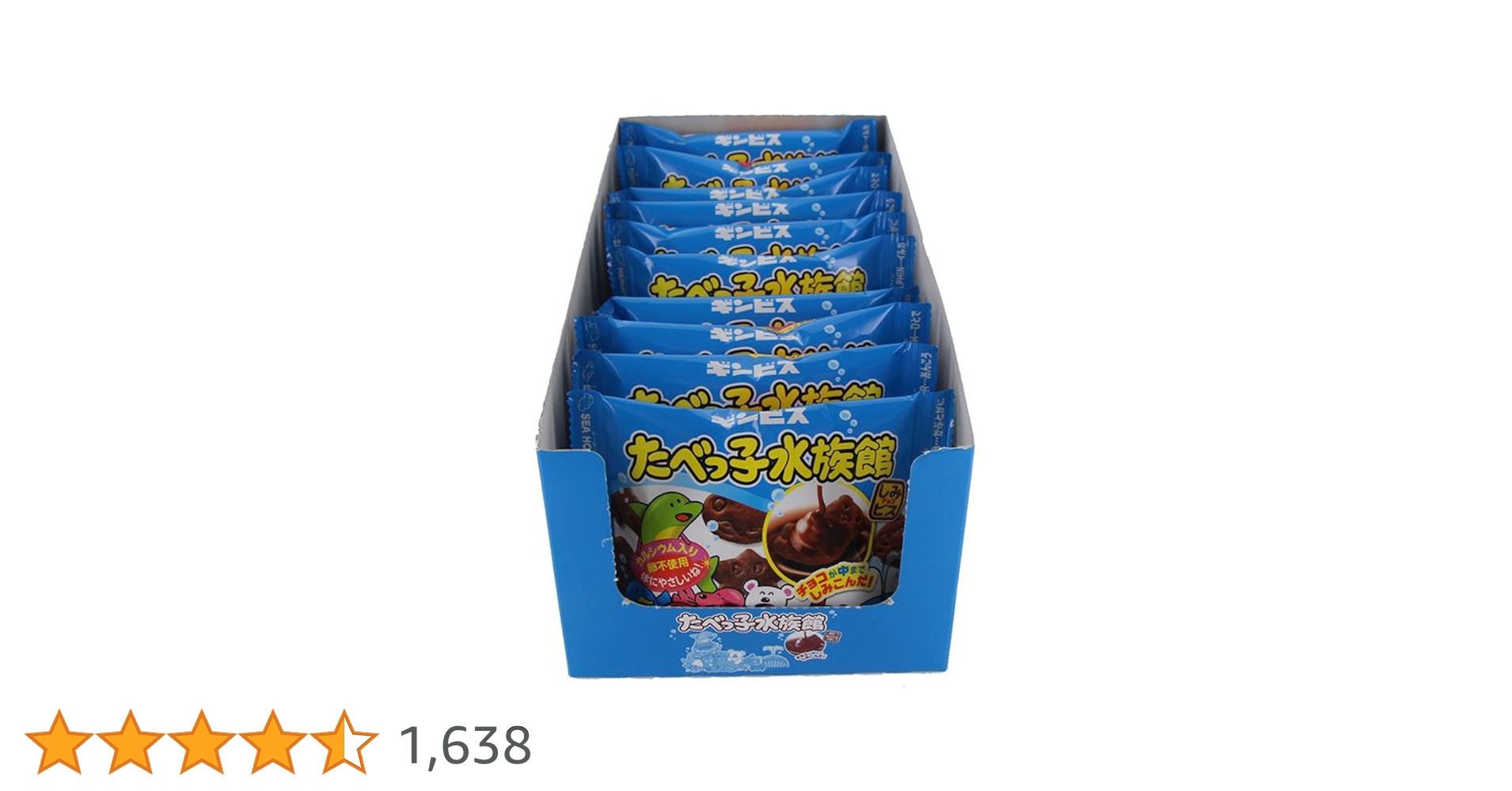 超絶オトク福箱【たべっこ水族館】 Amazon.co.jp: ギンビス たべっ子水族館 50g×10箱 : ホーム