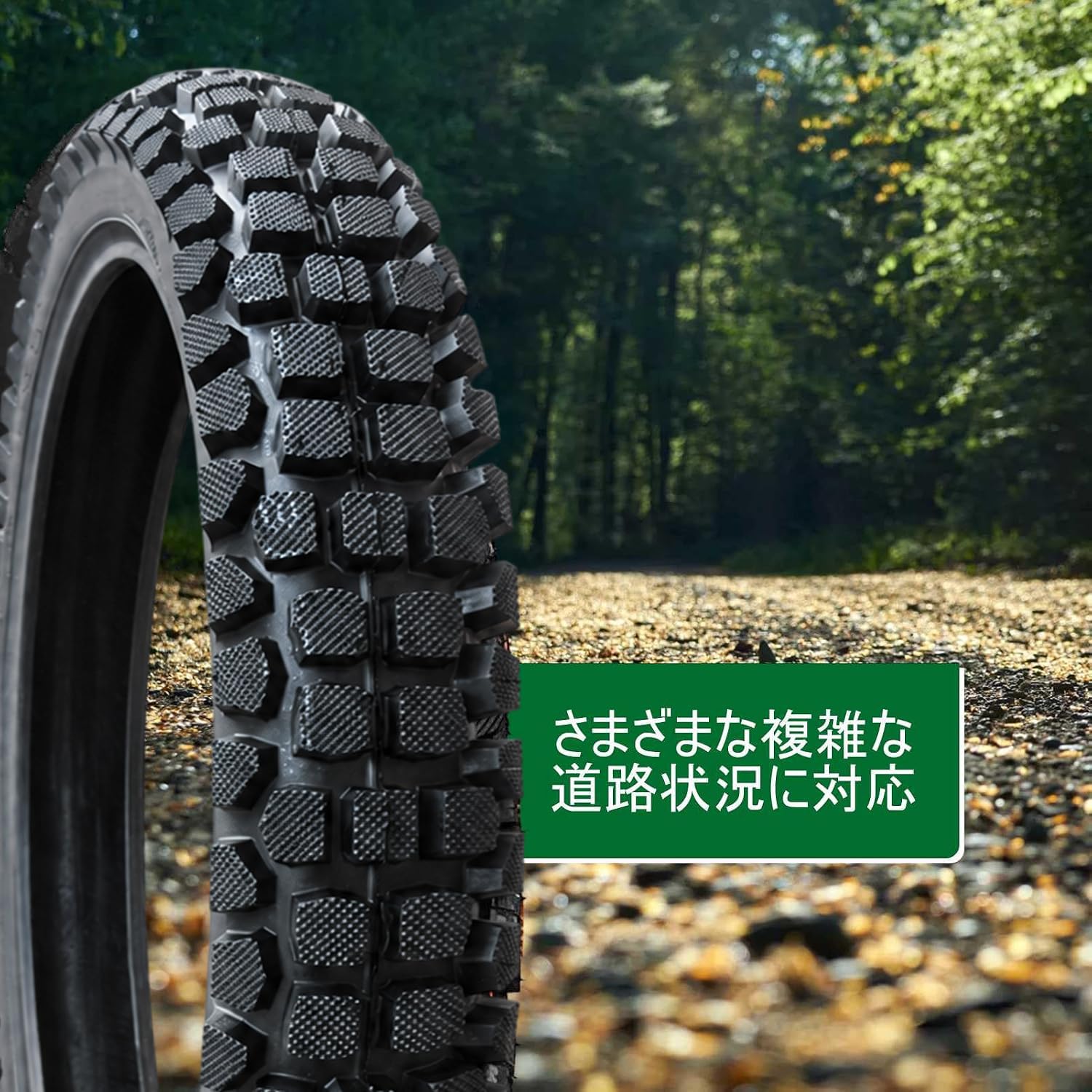Amazon.co.jp: 2.75-18 タイヤ ブロックタイヤ チューブタイプ(WT) 4PR