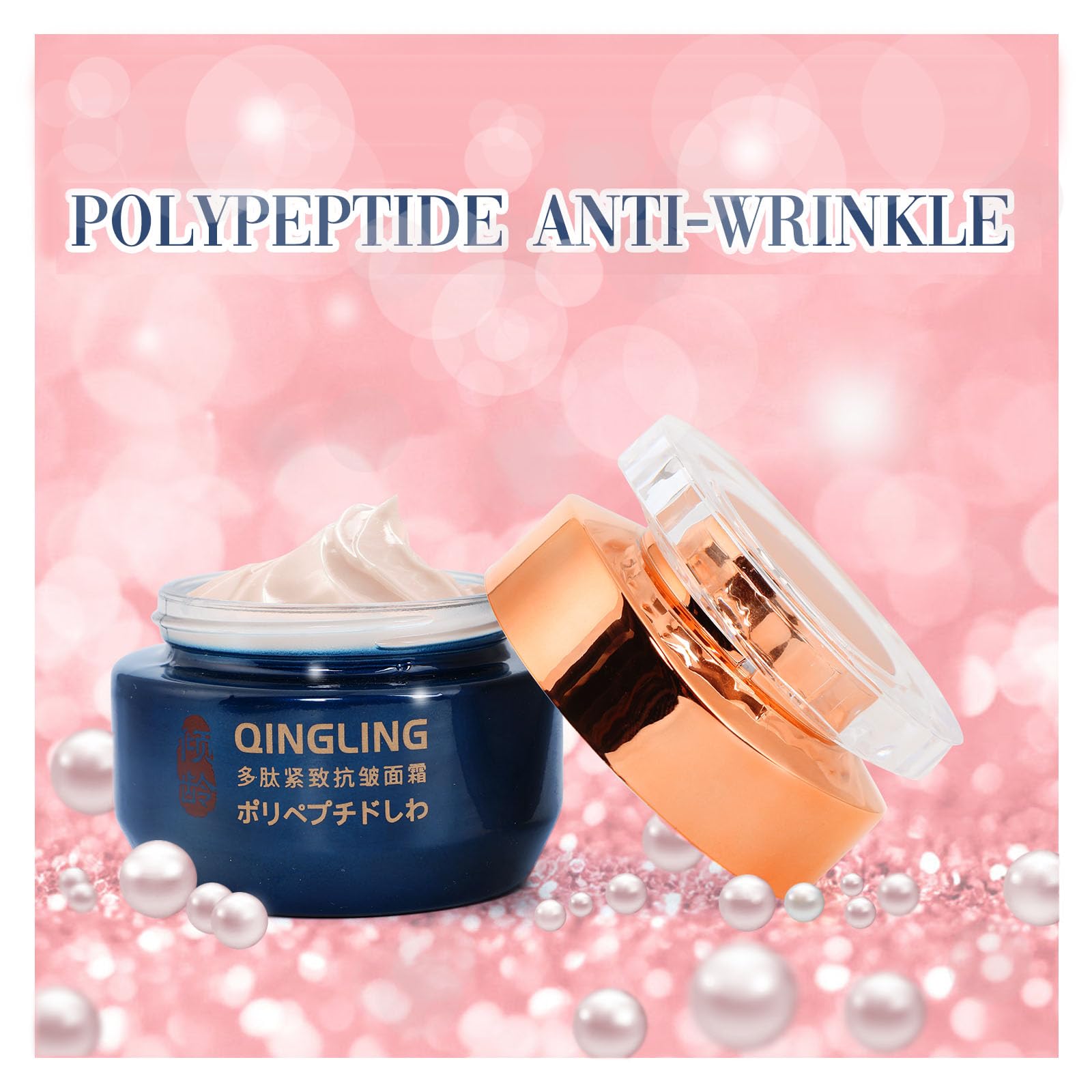 Amazon.com: Baysea Japanese Qingling Wrinkle Removal Cream