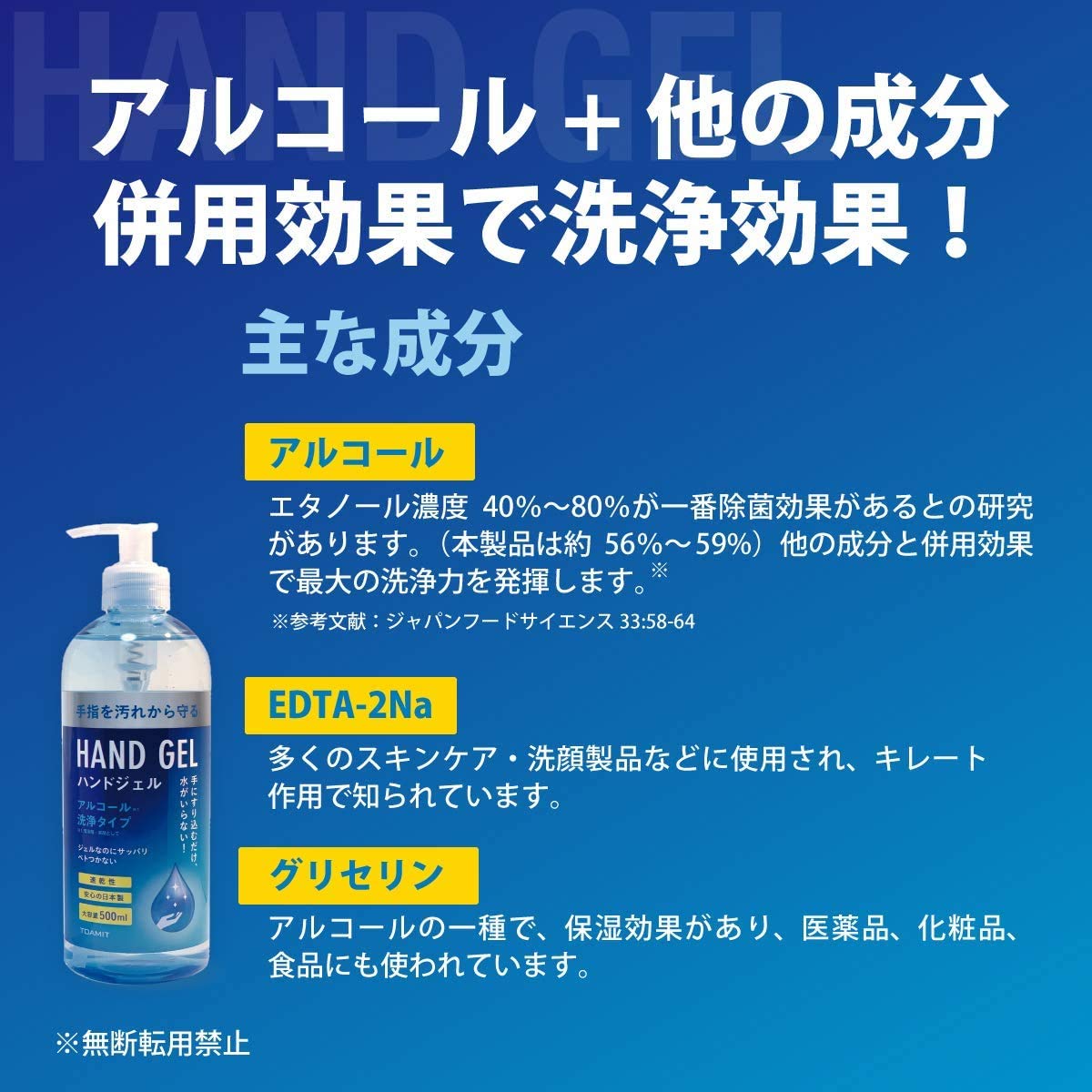 アルコールタイプハンドジェル 500ml Amazon.co.jp: ハンドジェル アルコール 洗浄タイプ6本セット/大容量