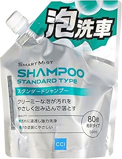 CCI 車用 シャンプー スマートミストスタンダードシャンプー 500ml W-239