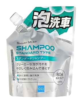 シャンプー chy アミノ シャンプー | アミノ シャンプー ちふれ | LIPS SHOPPING