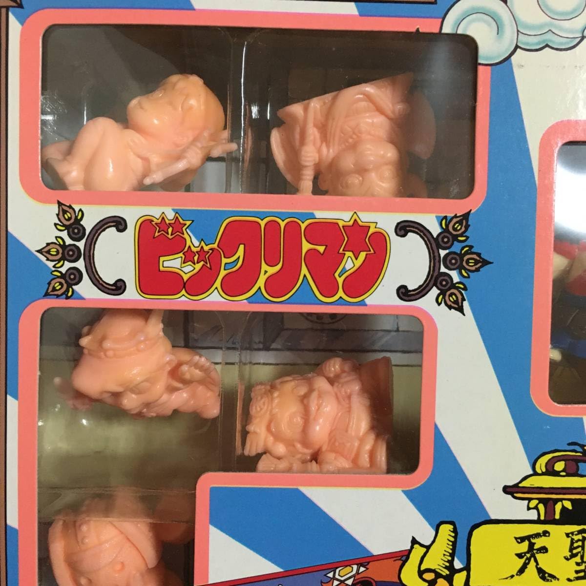 Amazon | ビックリマン DX天聖界 聖之壱 天聖界危機編 | シール