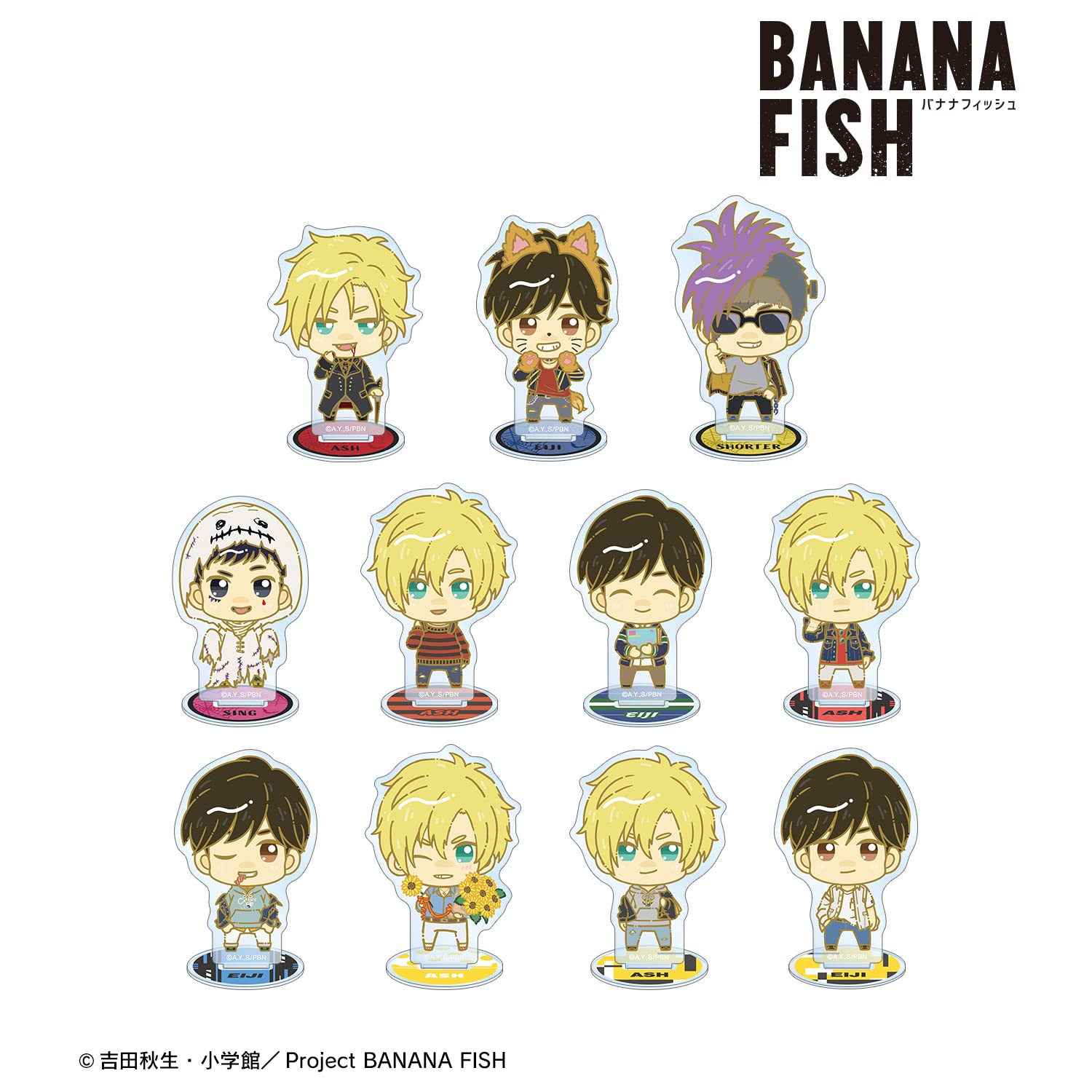 Amazon.co.jp: BANANA FISH トレーディング ちょこんと! 第2弾 
