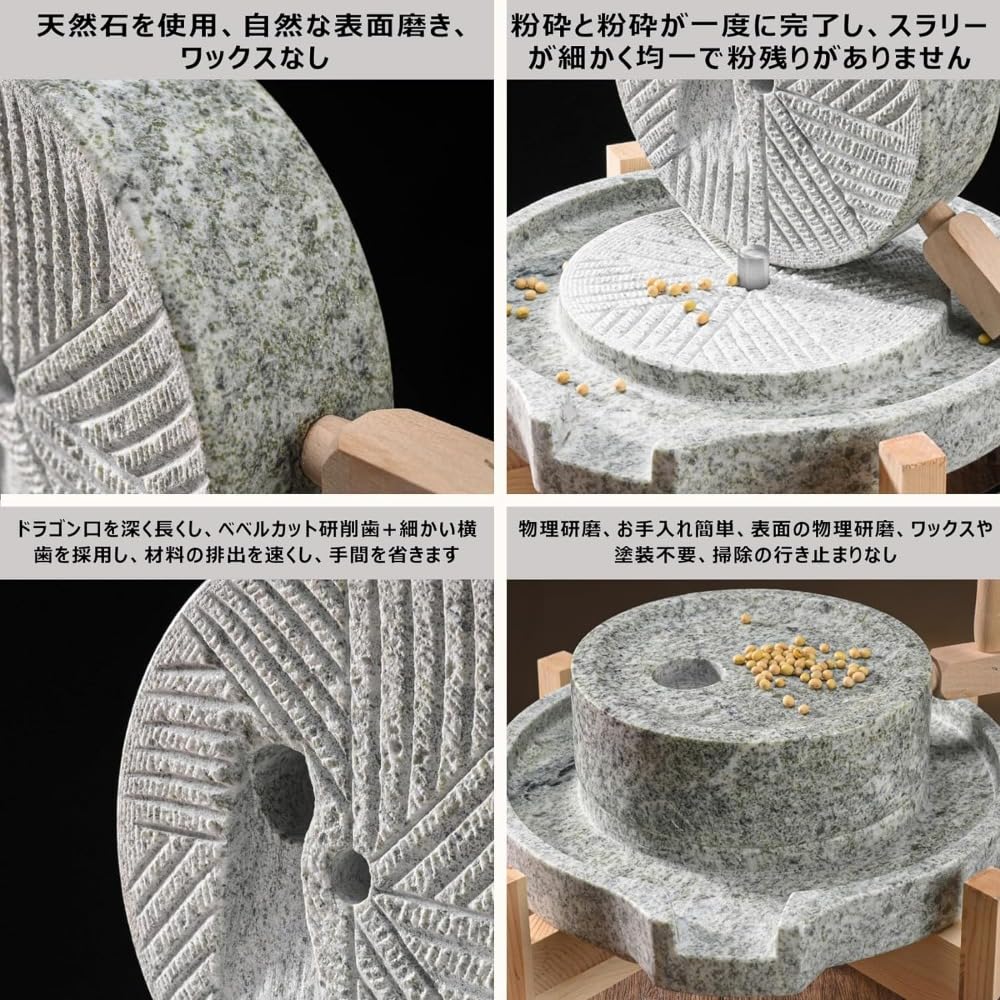 石臼　石臼挽き　ヴィンテージ　アンティーク　小麦粉　米粉　きな粉 Amazon.co.jp: Bxzzuis 石臼 家庭用製粉機 手挽き穀物粉